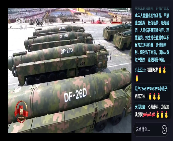 亳州车辆迷彩漆喷涂